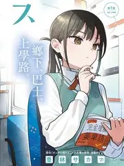 弛策影院户外真人秀荒野电台海报