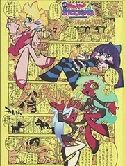 弛策影院经典修复科幻片铁皮心脏海报